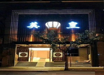 长治哪个KTV出台陪酒服务好-英皇国际KTV消费服务点评