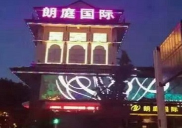 长治最好高档KTV佳丽陪酒质量好-朗廷国际KTV美女多消费体验