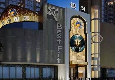 长治KTV荤台花场公主服务好-银河国际KTV花场消费点评
